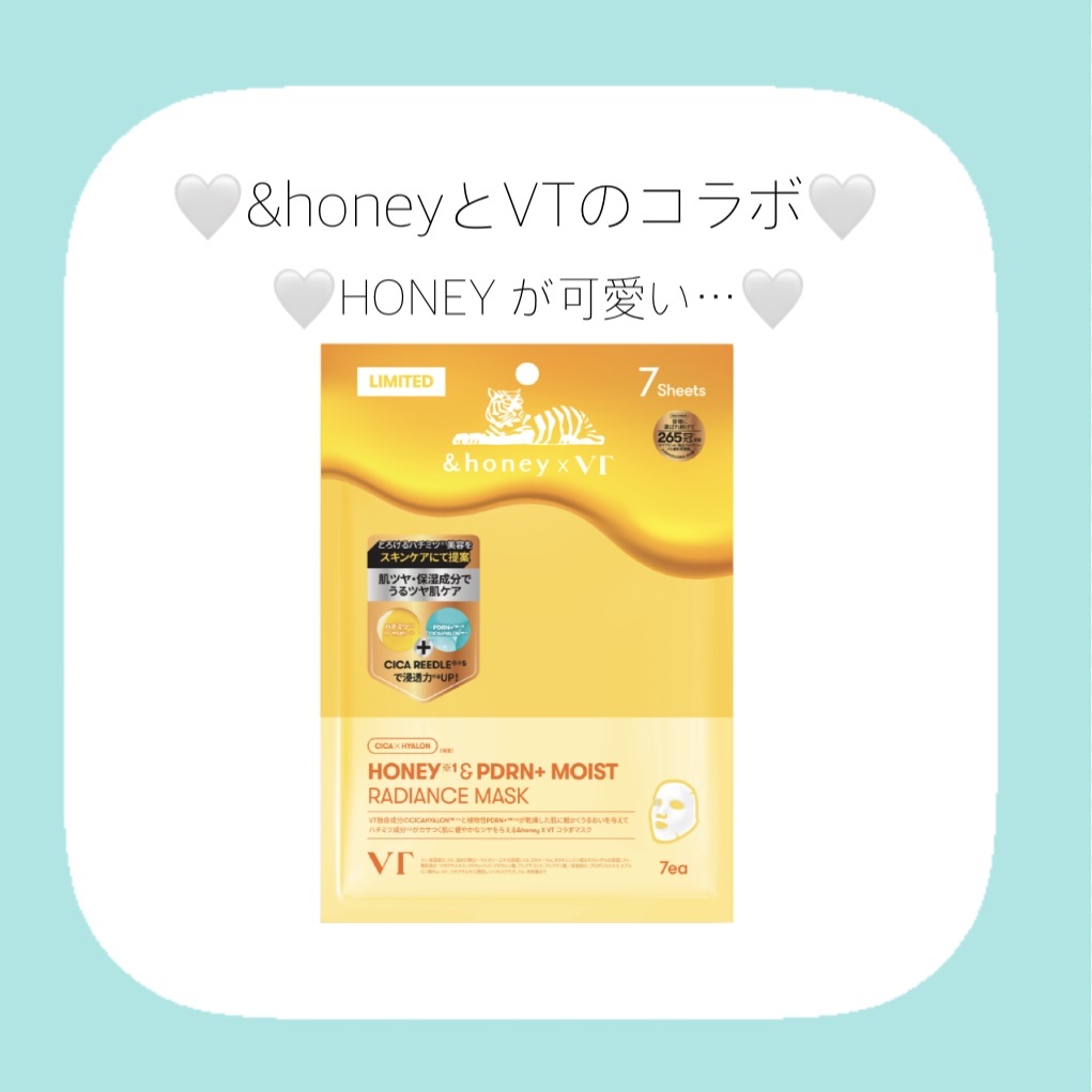 HONEY & PDRN+ MOIST RADIANCE MASK/VT/シートマスク・パックを使ったクチコミ（1枚目）