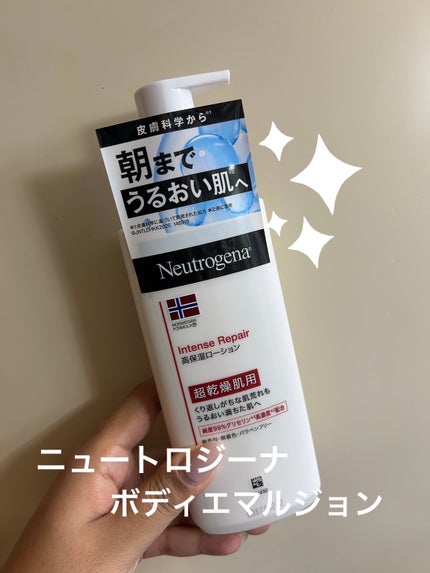 ノルウェー フォーミュラ インテンスリペア ボディ エマルジョン/Neutrogena/ボディローションを使ったクチコミ(2枚目)