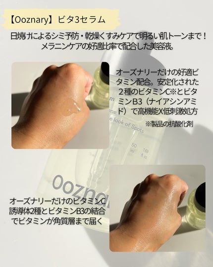 ReDRNエクソソームアンプル/Dr.nineteen/美容液を使ったクチコミ(4枚目)