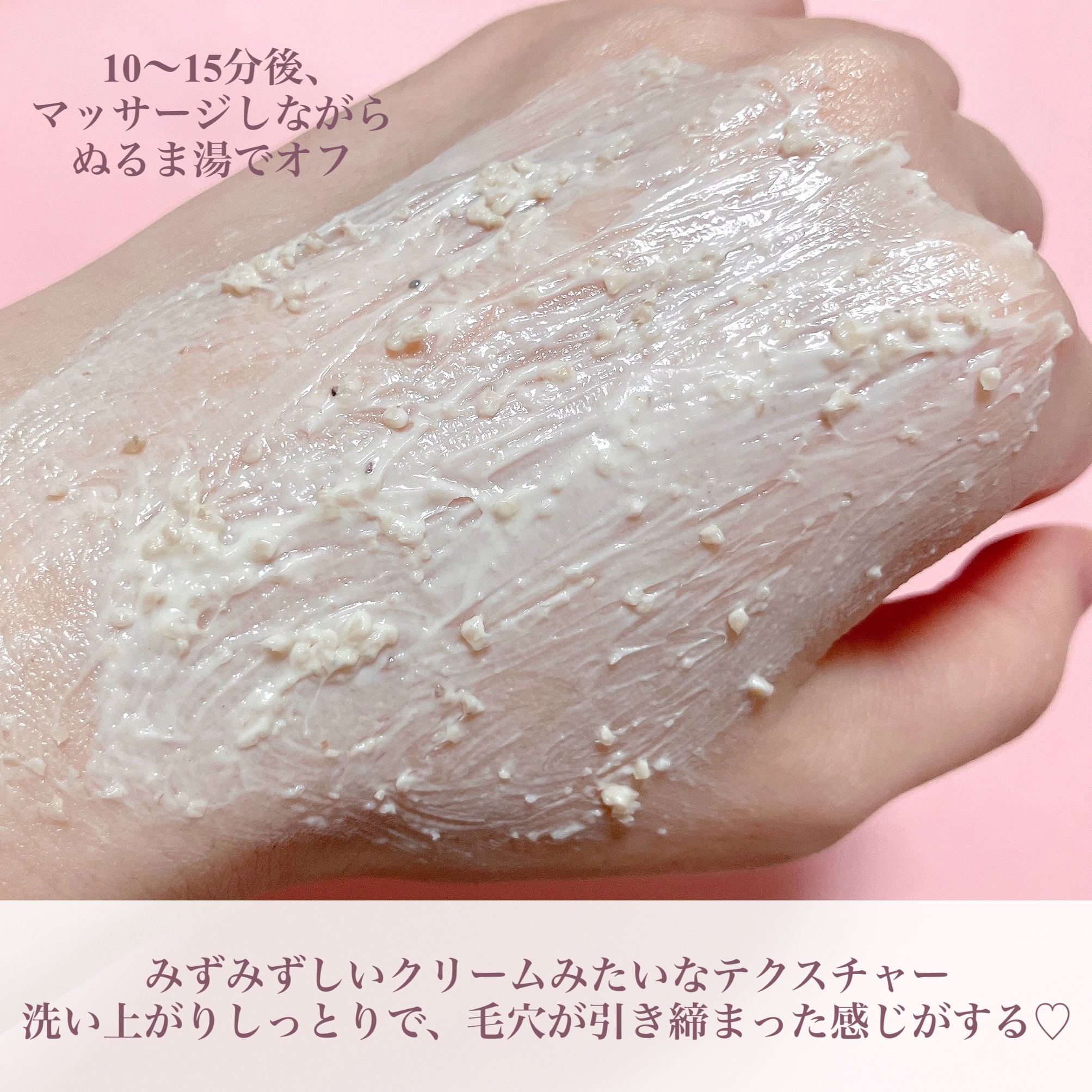 ユルムスキンクリーンパック/RETURNITY/洗い流すパック・マスクを使ったクチコミ（3枚目）