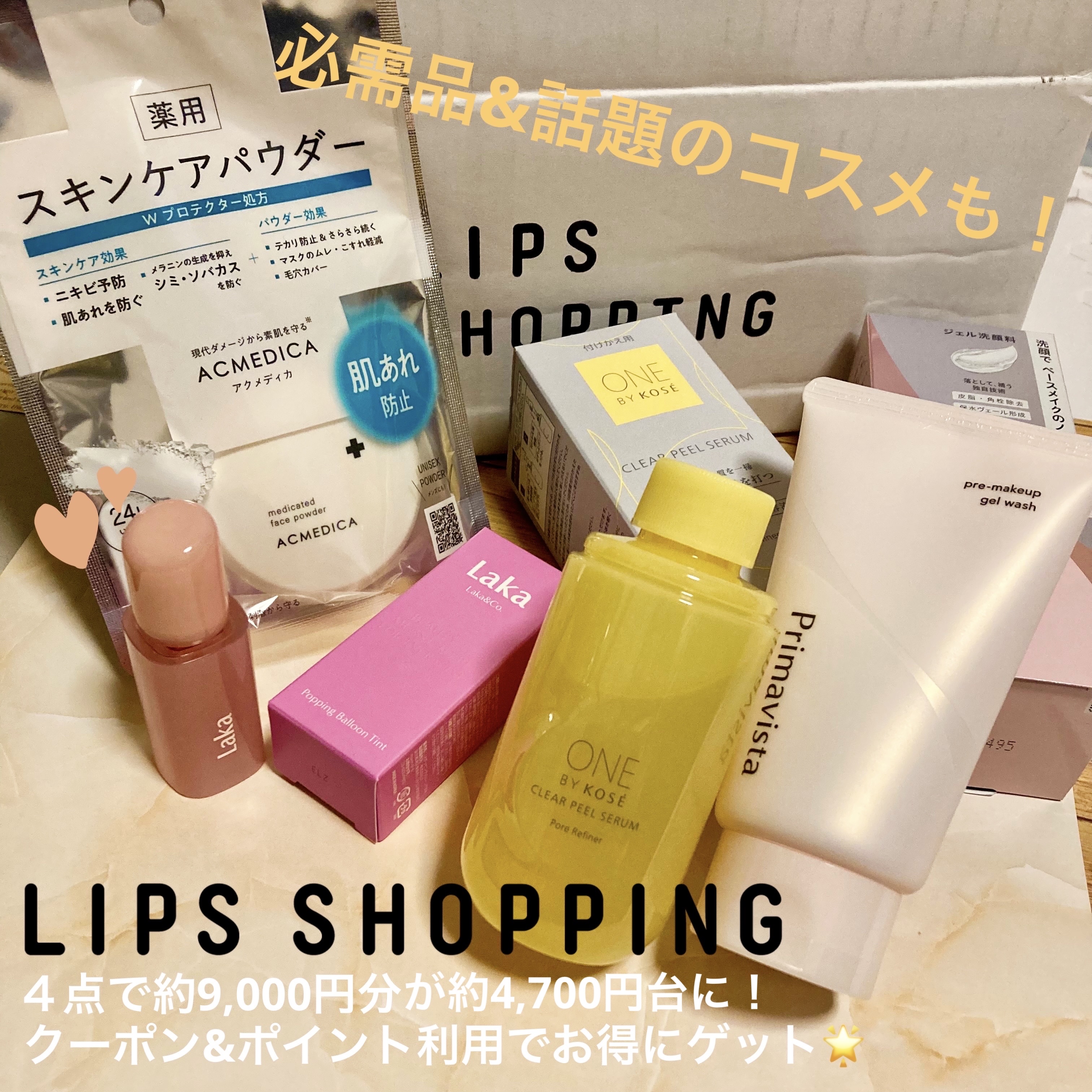 アクメディカ 薬用 フェイスパウダー クリア N/ナリスアップ/プレストパウダーを使ったクチコミ（1枚目）