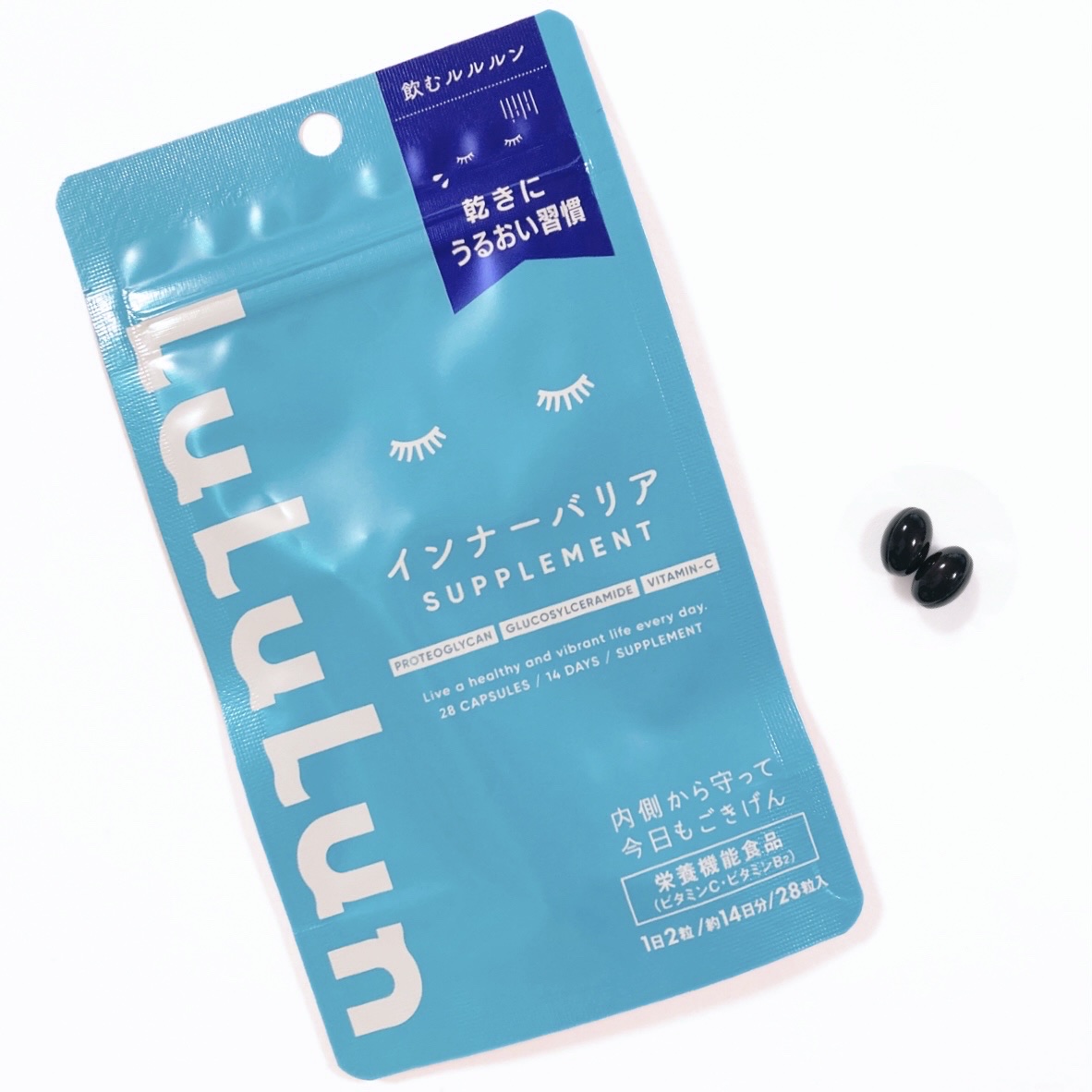 ルルルン ルルルンサプリメント（インナーバリア）のクチコミ「🩵ルルルンサプリメント インナーバリア

フェイスマスクが人気のルルルンから、
サプリメント「.....」（1枚目）