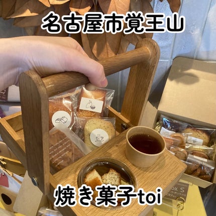 kikið€ãã©ãã100ðŒ on LIPS ãåå€å±åžèŠçå±±ã«ããçŒãèåtoiããã«è¡ã£ãŠããŸããïŒããã¯..ãïŒ1æç®ïŒ