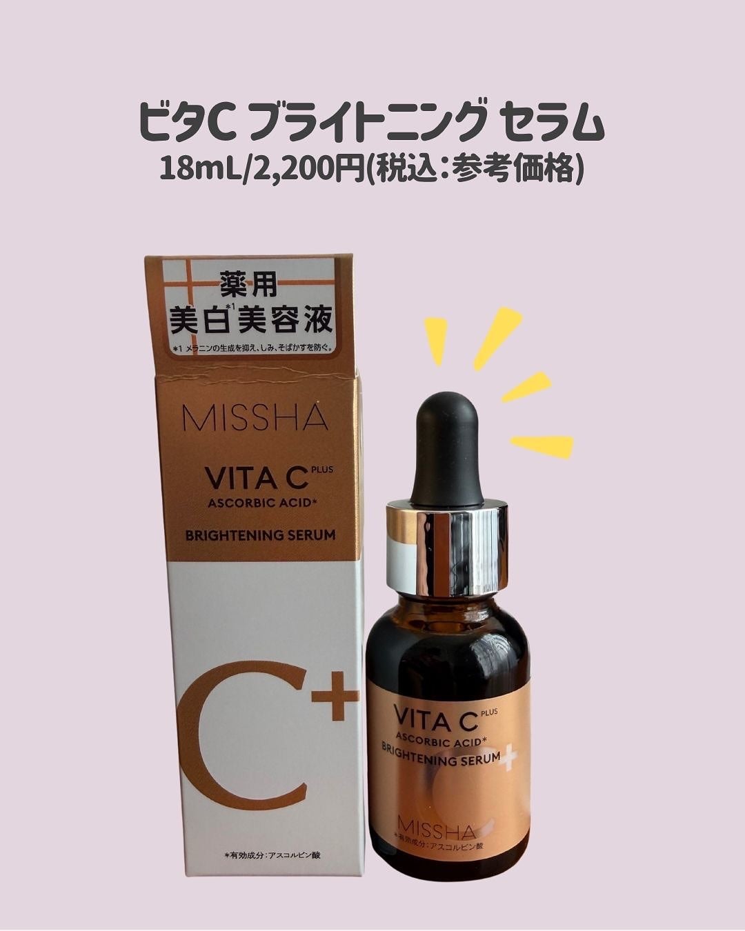 sumiko@フォロバ100 on LIPS 「いつも見ていただきありがとうございます💄今回は、MISSHA「..」(2枚目)