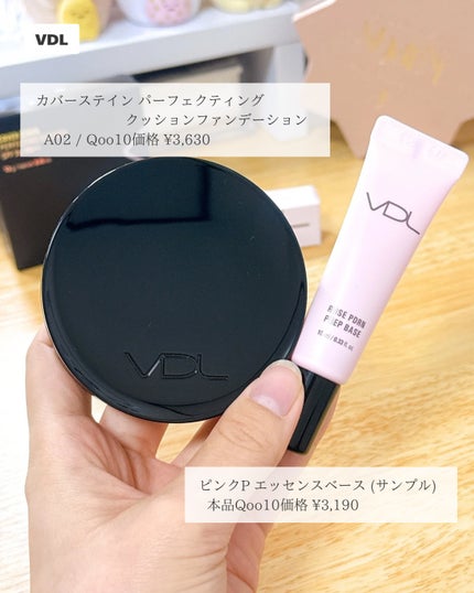 カバーステイン パーフェクティング クッション ファンデーション/VDL/クッションファンデーションを使ったクチコミ(2枚目)