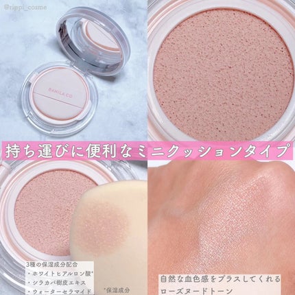 デュー ブースト クッションハイライター/BANILA CO/クリームハイライトを使ったクチコミ(2枚目)