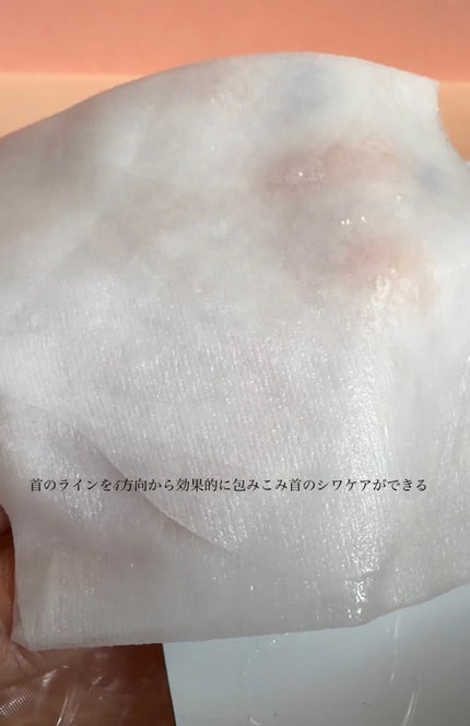 4DリピールVパック/ANACIS/シートマスク・パックを使ったクチコミ(5枚目)