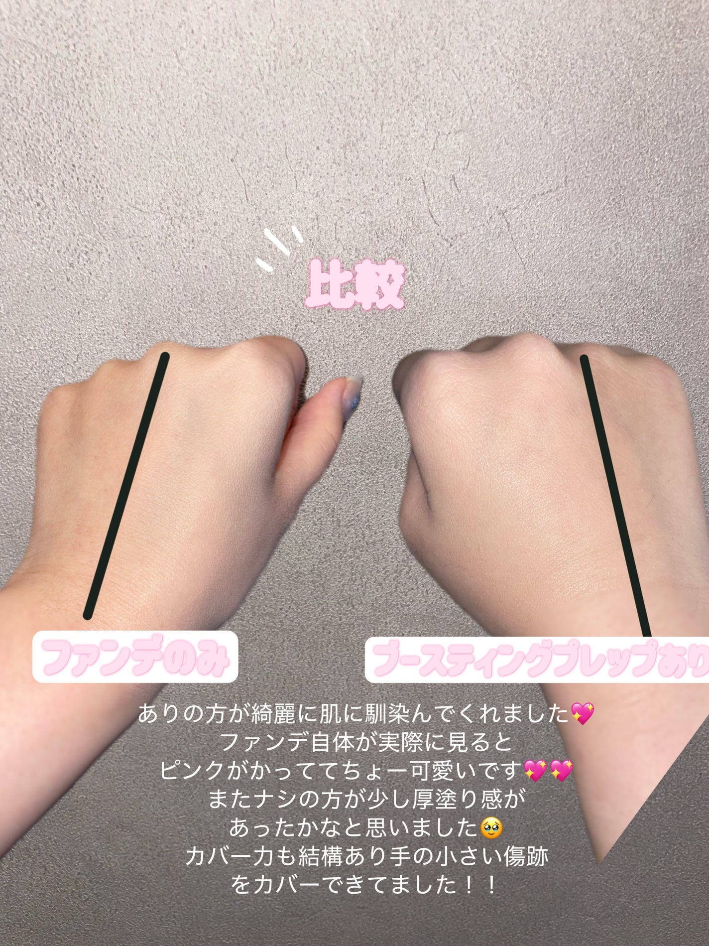 mao on LIPS 「#PRhince様からいただきました。ホリデー限定のパケがピン..」(4枚目)