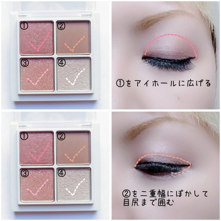 THE アイパレR/b idol/アイシャドウパレットを使ったクチコミ(2枚目)