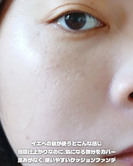 ビーベルベットカバークッション/espoir/クッションファンデーションを使ったクチコミ(5枚目)