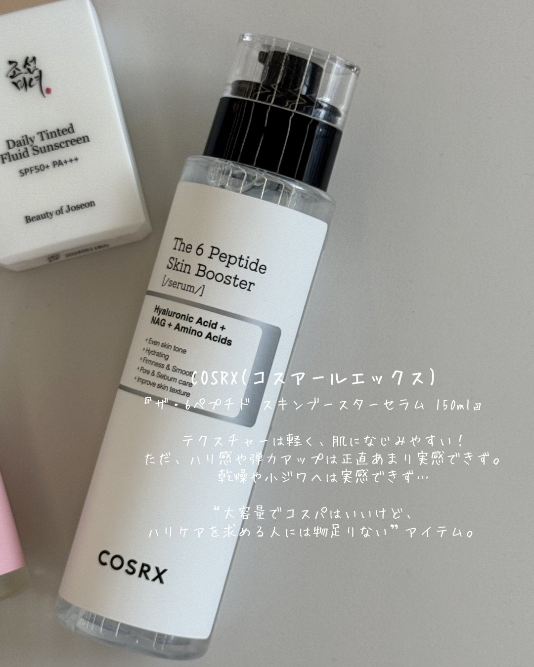 桃70%ナイアシンセラム/Anua/美容液を使ったクチコミ(5枚目)