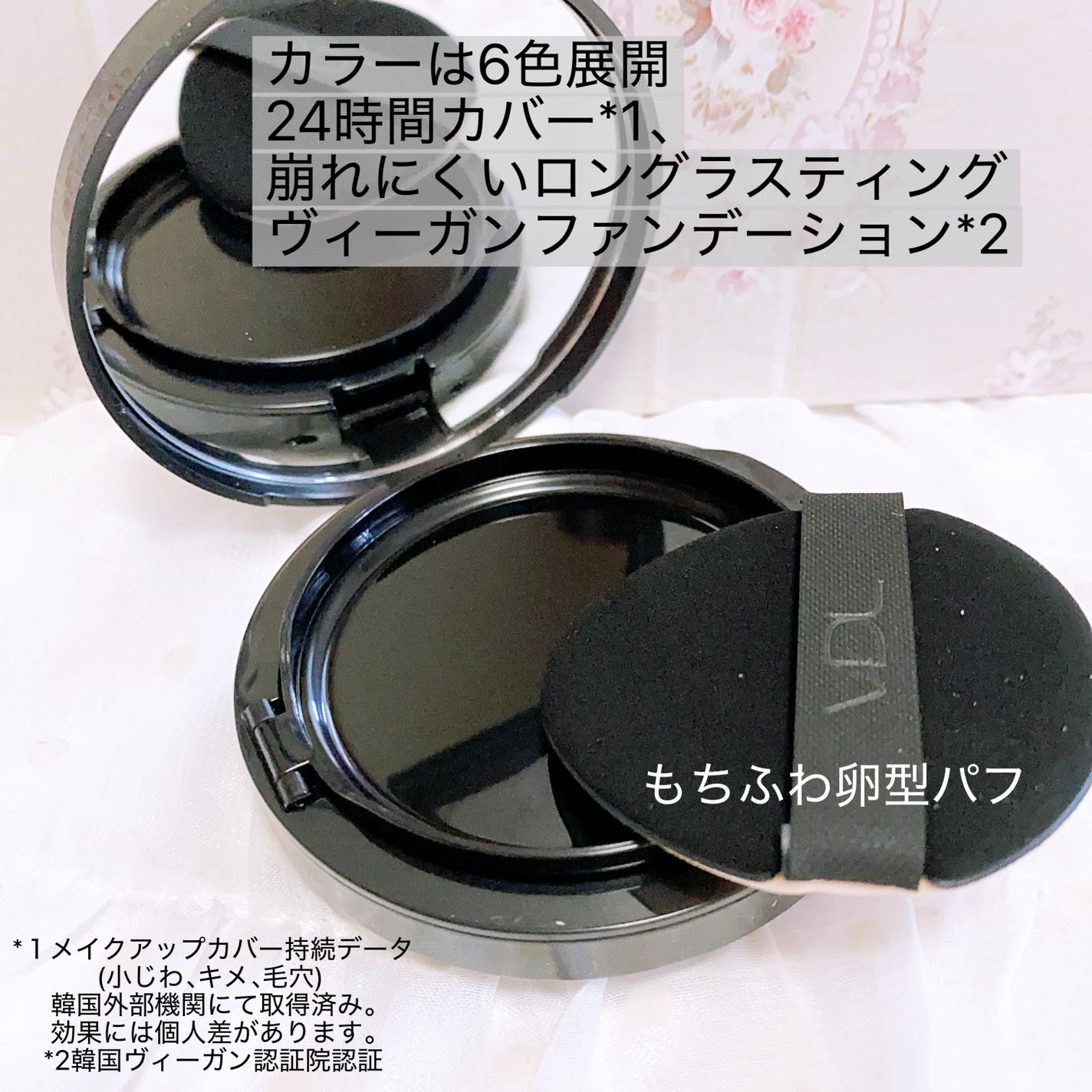 カバーステイン パーフェクティング クッション ファンデーション/VDL/クッションファンデーションを使ったクチコミ(2枚目)