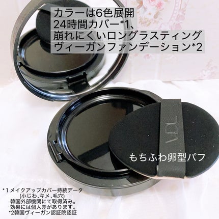 カバーステイン パーフェクティング クッション ファンデーション/VDL/クッションファンデーションを使ったクチコミ(2枚目)