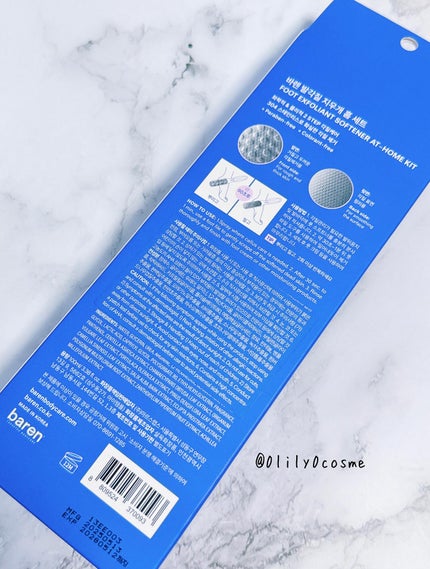 フットケアセット/BAREN/その他キットセットを使ったクチコミ(3枚目)