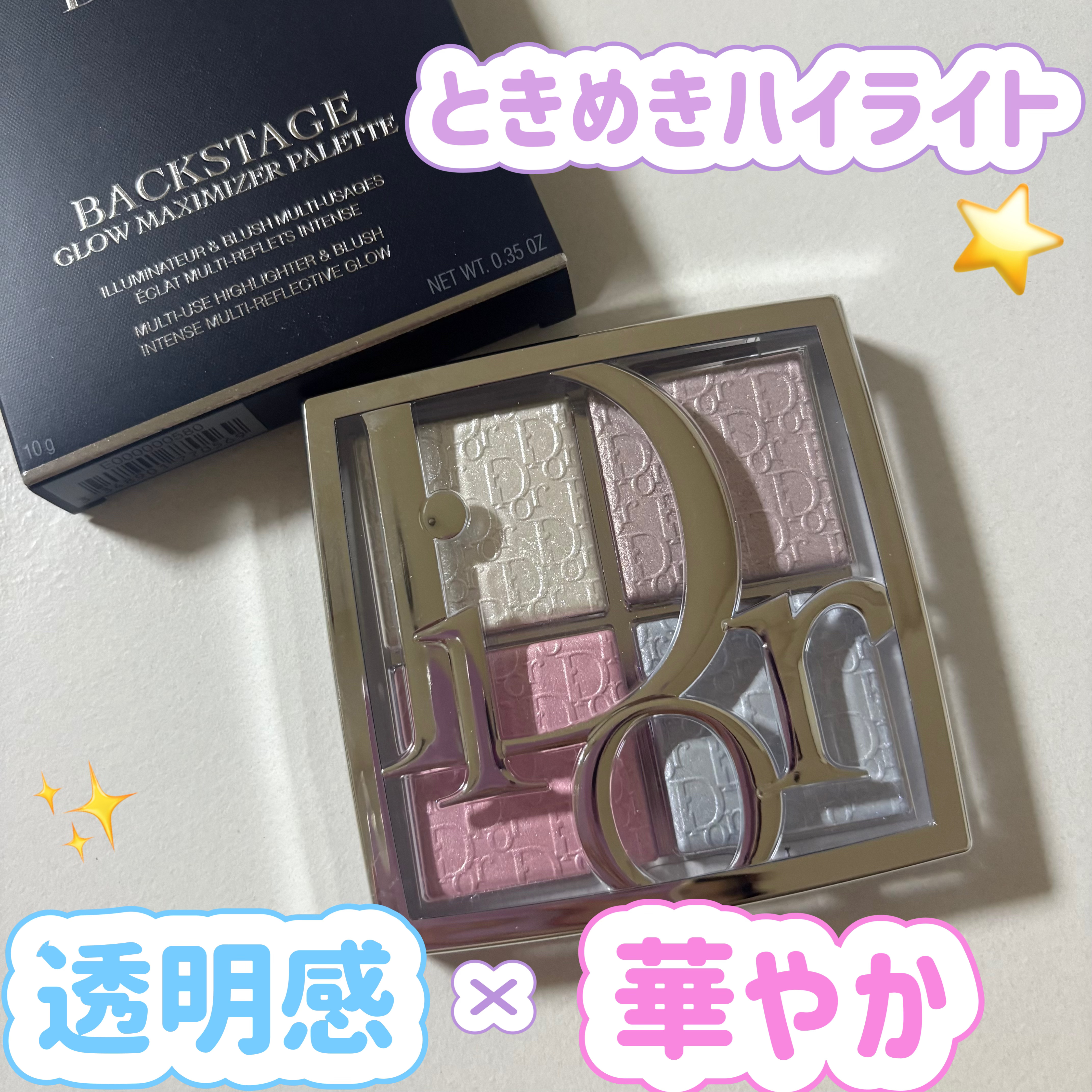 Dior🩷🩵
バックステージ グロウ マキシマイザー パレット　002　フロステッド オパール グロウ

¥6,930

✼••┈┈••✼••┈┈••✼••┈┈••✼••┈┈••✼

リニューアルしたDiorのハイライト。
特にブルベ色