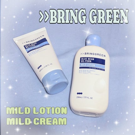 ブルービーンB5-PDRN™マイルドローション/BRING GREEN/乳液を使ったクチコミ(1枚目)