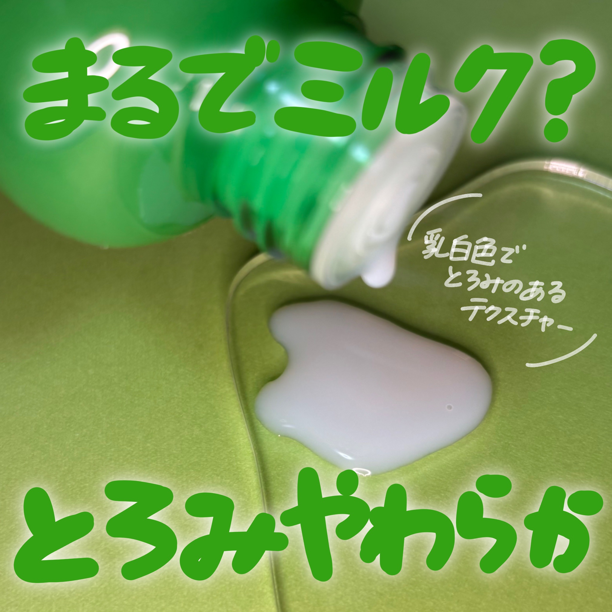 グリーンティー セラミド バリア クリーム​/innisfree/フェイスクリームを使ったクチコミ（2枚目）