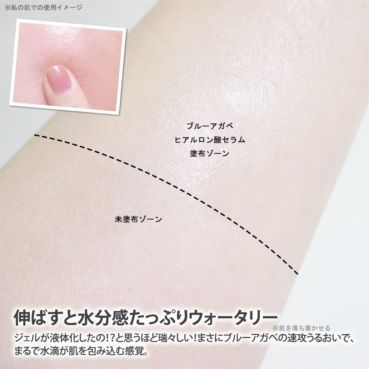 ブルーアガベヒアルロン酸セラム/Dr.Bio/美容液を使ったクチコミ(4枚目)