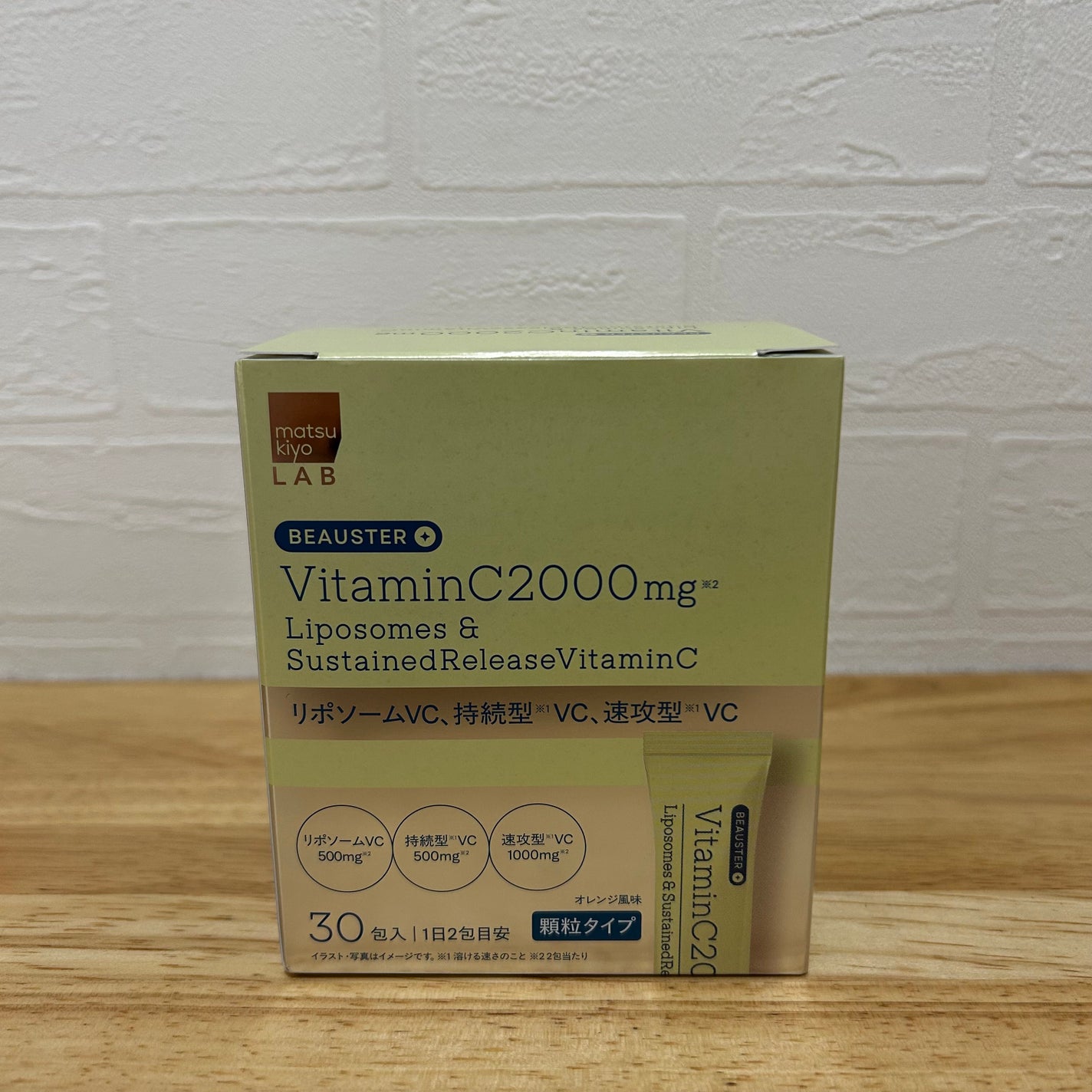 リポソーム+持続型ビタミンC顆粒/matsukiyo LAB/美容サプリメントを使ったクチコミ(1枚目)