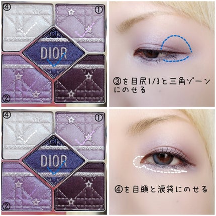 ディオールショウ サンク クルール(ホリデーコレクション 2025 限定品)/Dior/アイシャドウを使ったクチコミ(3枚目)