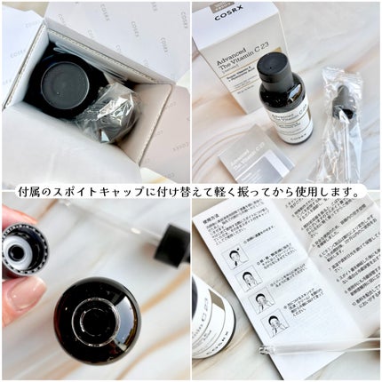 RXアドバンスド ザ・ビタミンC23セラム/COSRX/美容液を使ったクチコミ(2枚目)