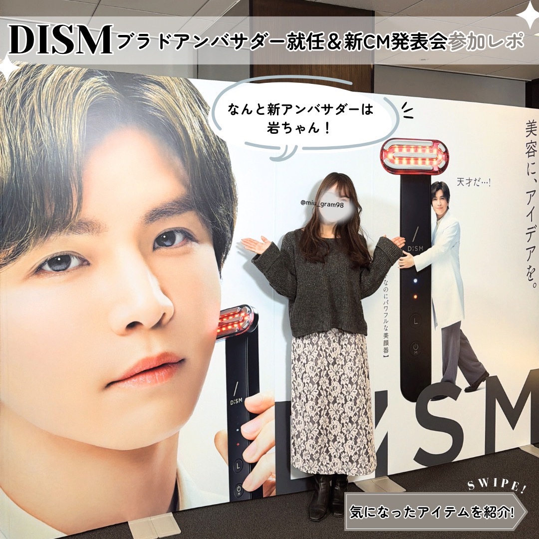 ディズム クリーミーフォームウォッシュ/DISM/泡洗顔を使ったクチコミ（1枚目）