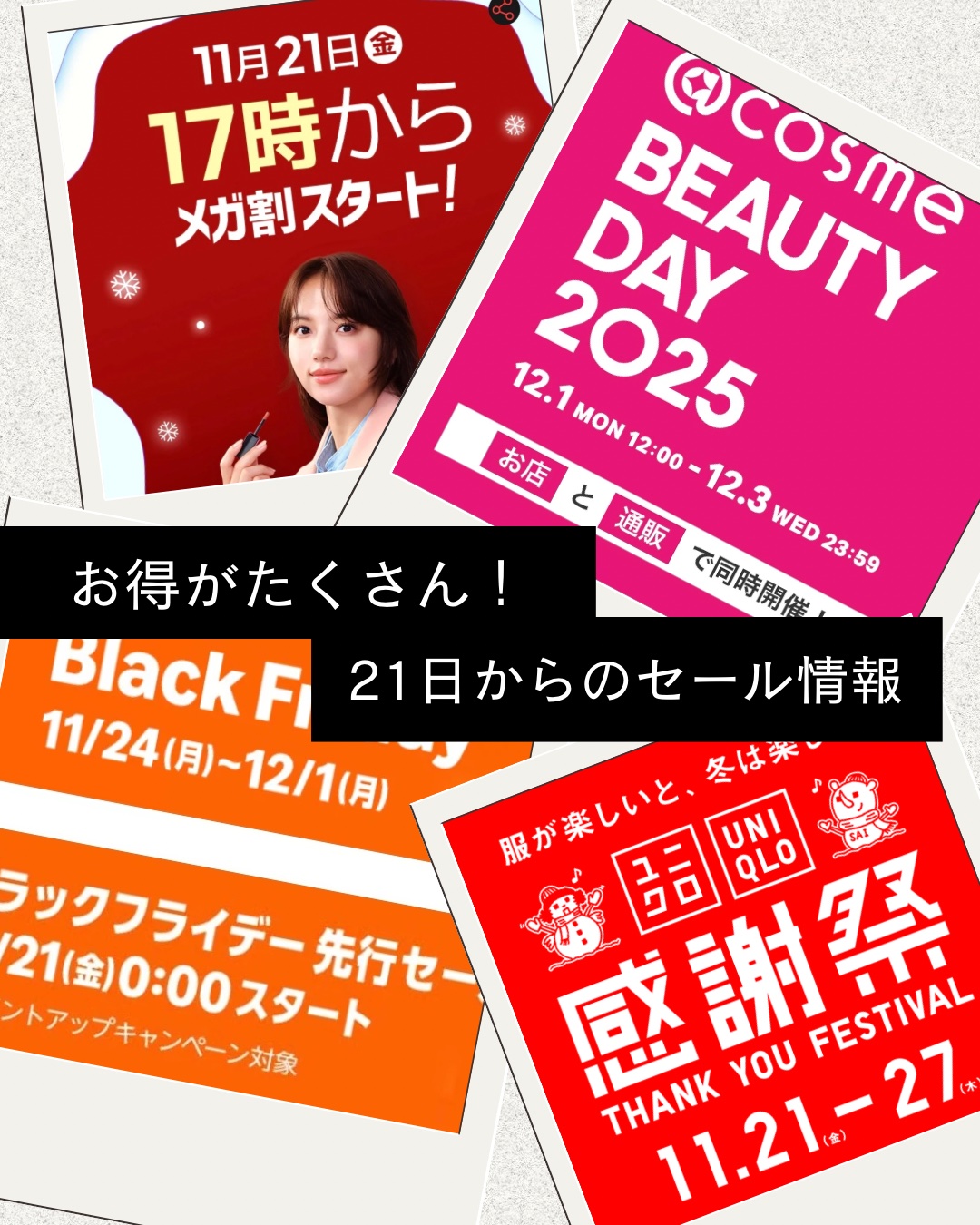 ザ・タイムR アクア 200ml/IPSA/化粧水を使ったクチコミ（1枚目）