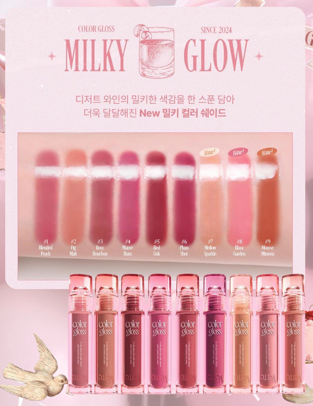 ティント ワンタッチリムーバー｜AMUSE他、1商品を使った口コミ - ＼新