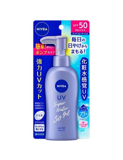 ニベアUV ウォータージェル SPF50/ニベア/日焼け止めジェルを使ったクチコミ（1枚目）