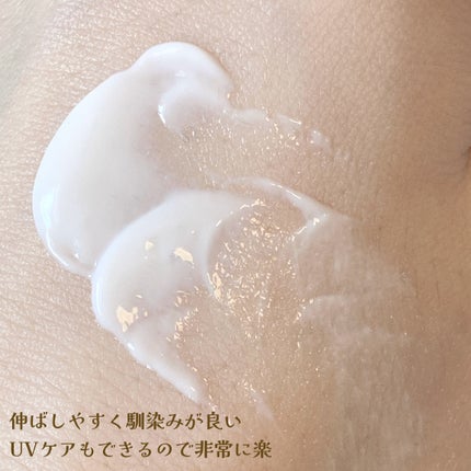 デイスキンコンフォート/excel/フェイスクリームを使ったクチコミ(4枚目)