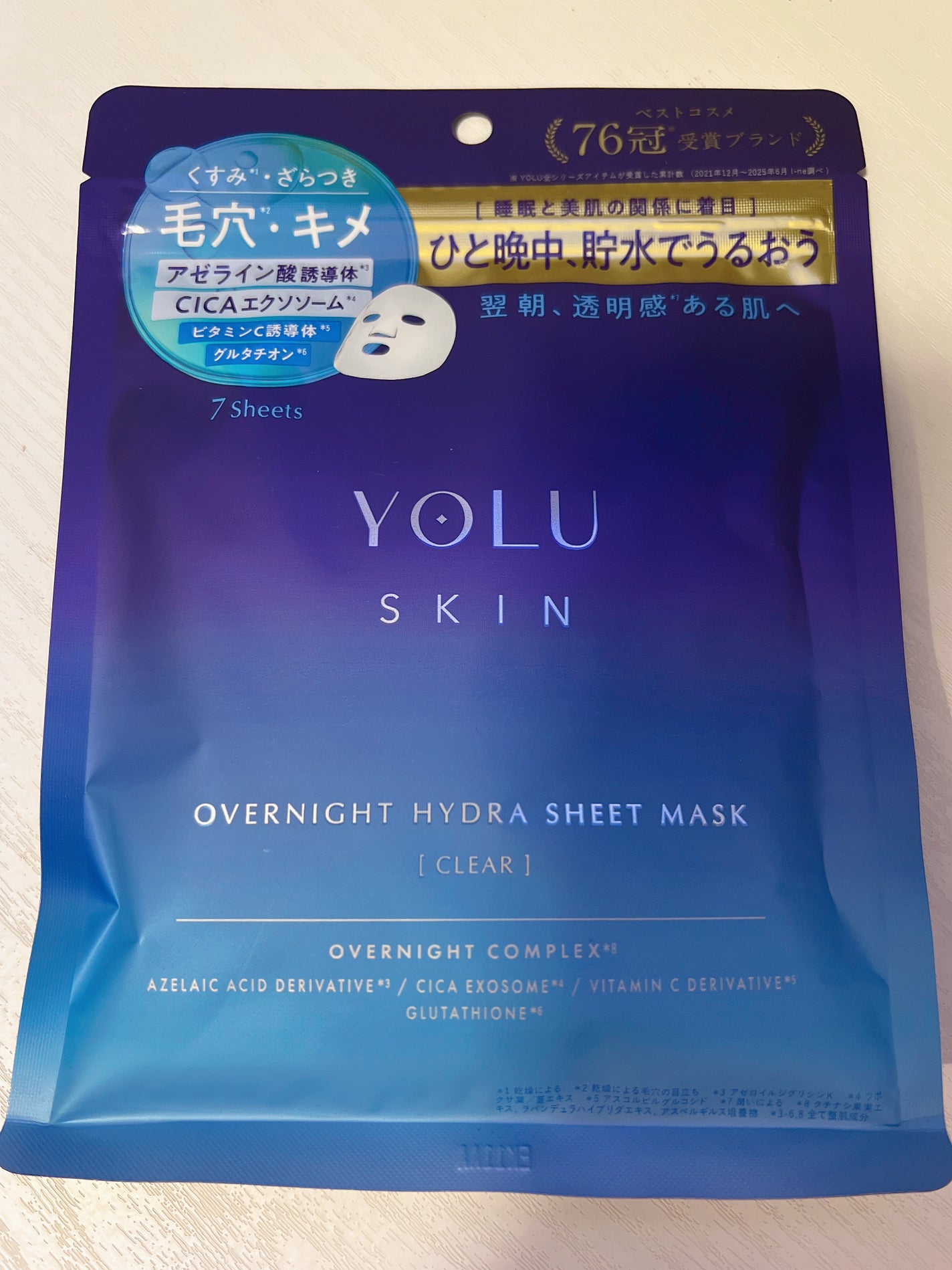 ヨル スキン オーバーナイト ハイドラシートマスク クリア/YOLU/シートマスク・パックを使ったクチコミ(3枚目)