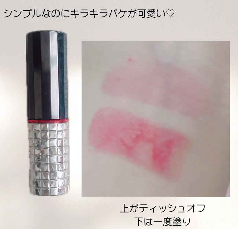 マキアージュ ドラマティックルージュEXのクチコミ「#マキアージュ #ドラマティックルージュEX #RD430 #パッションインサイド ¥3,08.....」（2枚目）