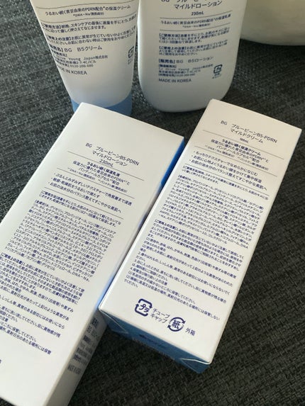 ãã«ãŒããŒã³B5-PDRNâ¢ãã€ã«ãããŒã·ã§ã³/BRING GREEN/乳液ã䜿ã£ãã¯ãã³ãïŒ6æç®ïŒ