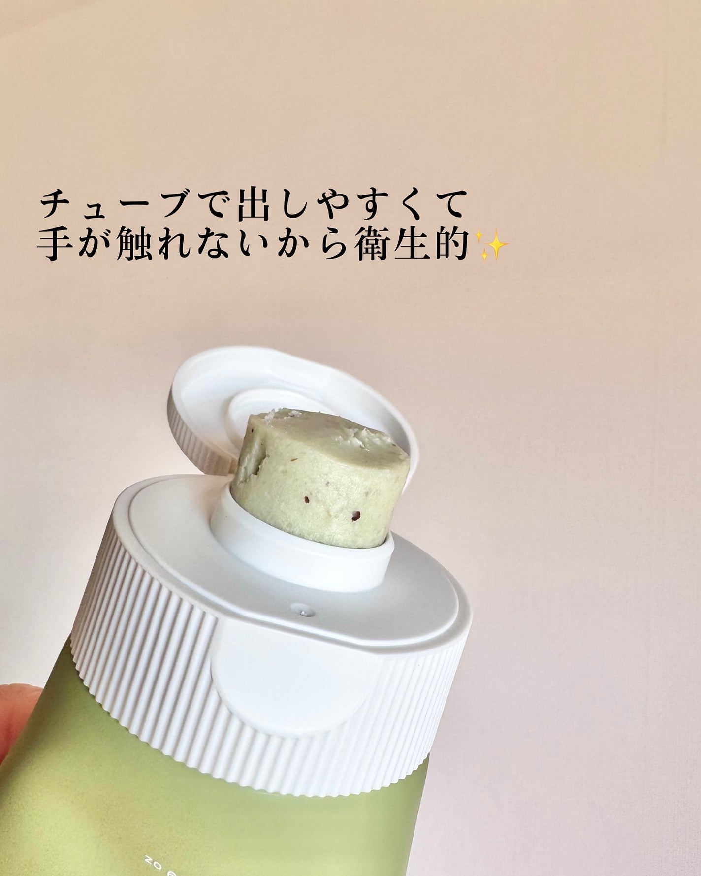 グリーンティー + LHA ディープポア ライスケーキ クレンザー/アレンシア/洗顔フォームを使ったクチコミ(5枚目)