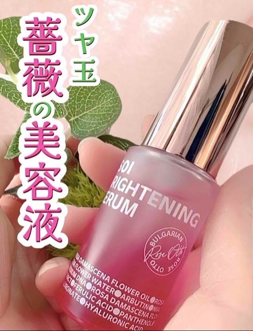 ブレミッシュケアアップ セラム/ISOI/美容液を使ったクチコミ（1枚目）