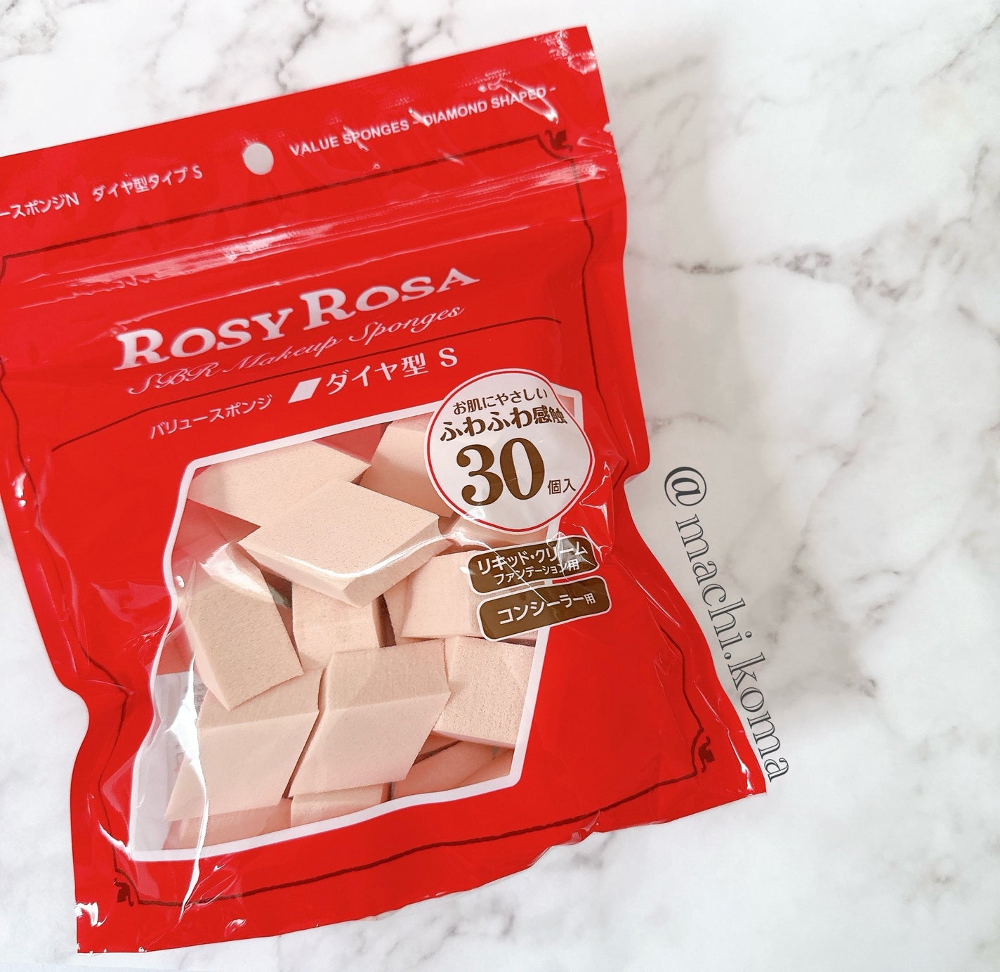 バリュースポンジN ダイヤ型タイプS 30P/ロージーローザ/パフ・スポンジを使ったクチコミ(1枚目)