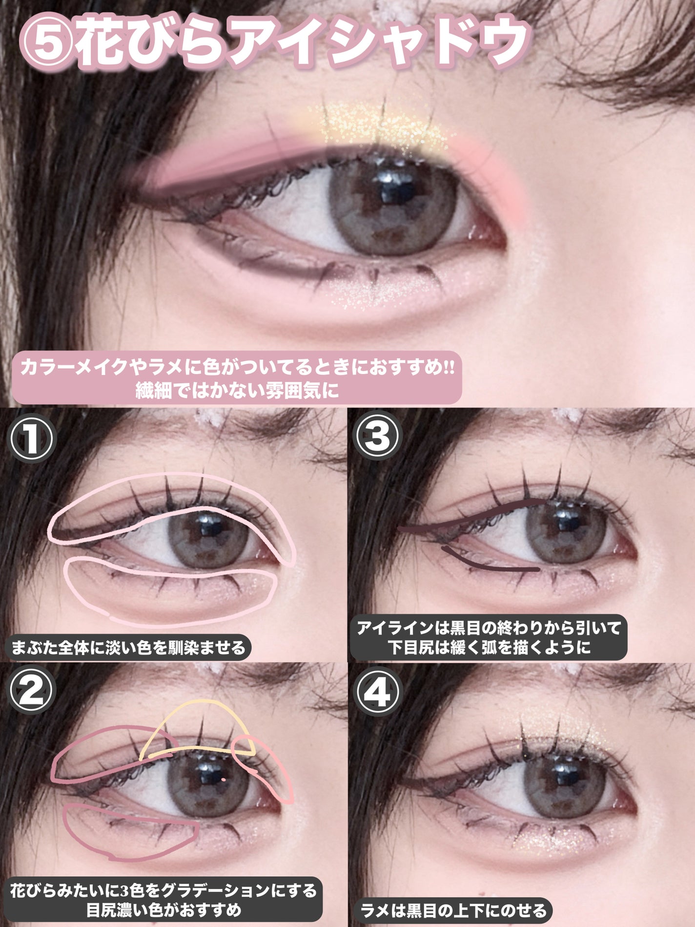 クリーミータッチライナー/キャンメイク/ジェルアイライナーを使ったクチコミ(6枚目)