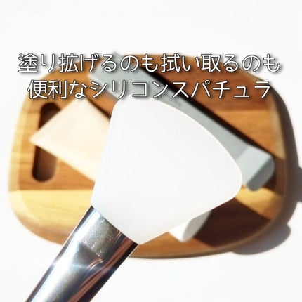 ユルムスキンクリーンパック/RETURNITY/洗い流すパック・マスクを使ったクチコミ(3枚目)