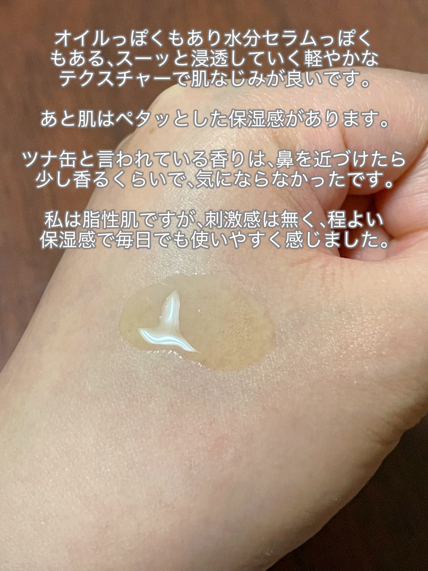 RXアドバンスド ザ・ビタミンC23セラム/COSRX/美容液を使ったクチコミ(6枚目)