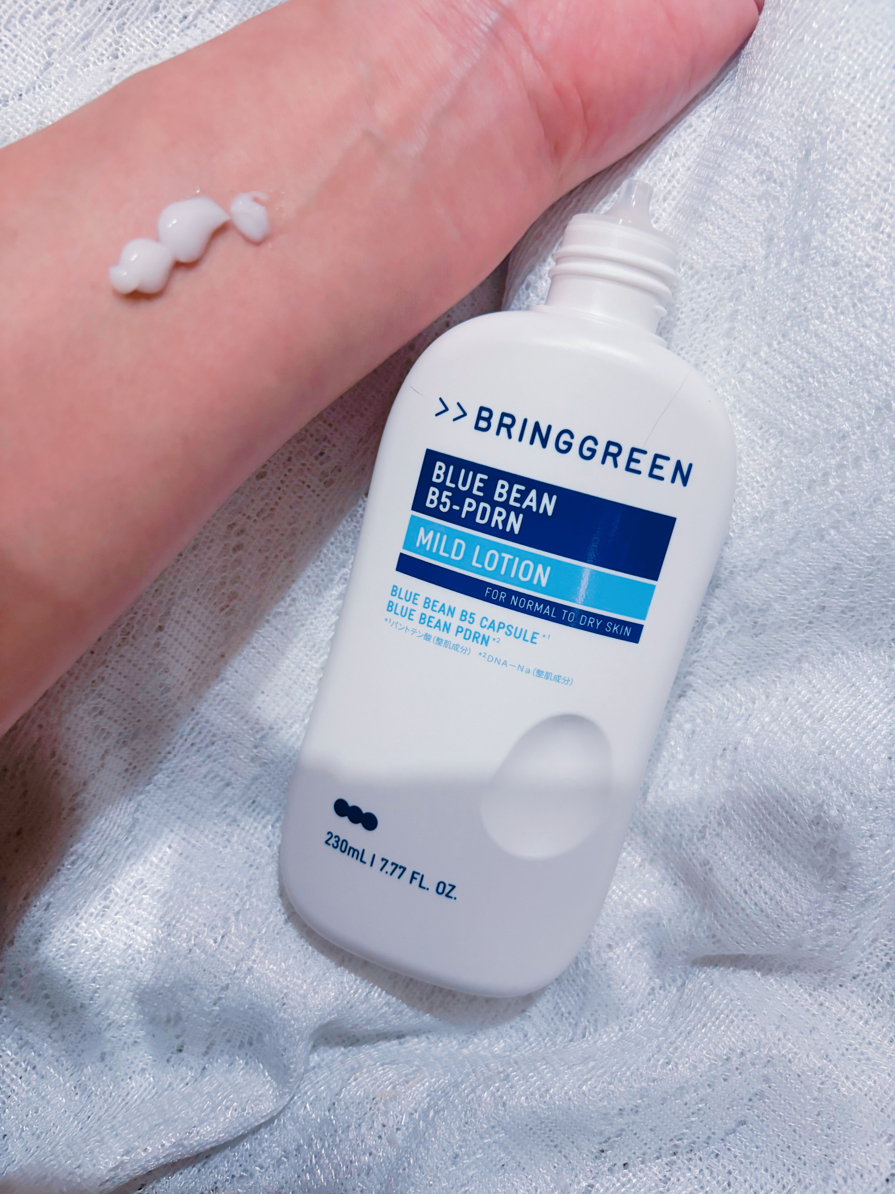 ブルービーンB5-PDRN™マイルドローション/BRING GREEN/乳液を使ったクチコミ（3枚目）
