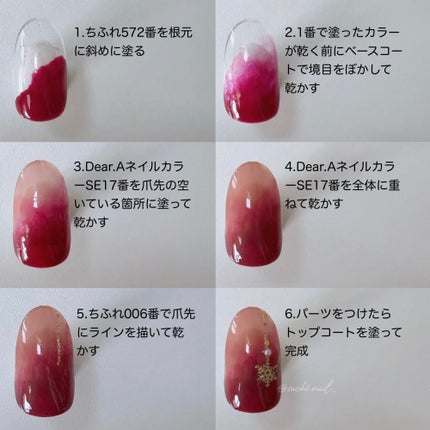 ネイル エナメル/ちふれ/マニキュアを使ったクチコミ(3枚目)