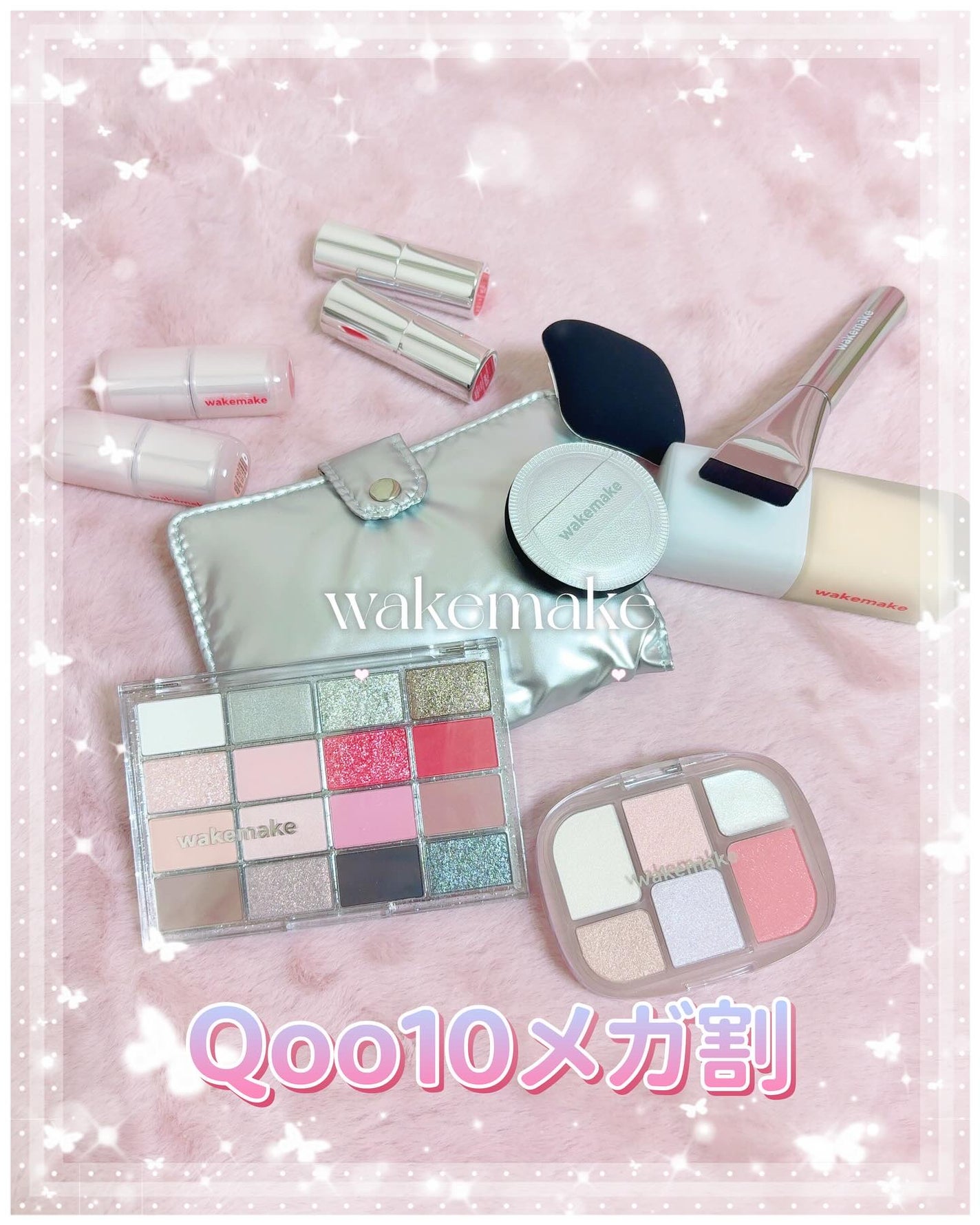 ソフトブラーリングアイパレット/wakemake/アイシャドウパレットを使ったクチコミ(1枚目)