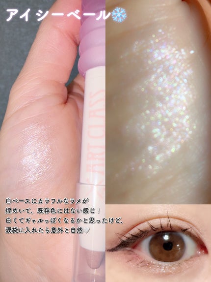 アートクラス フロッタージュペンシル/too cool for school/スティックアイシャドウを使ったクチコミ(3枚目)