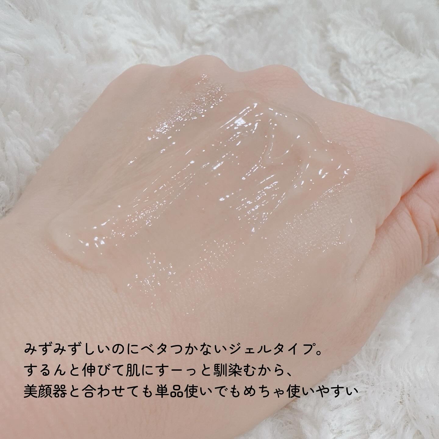 モイスチャーブースタージェル/Glow.M/その他スキンケアを使ったクチコミ（3枚目）