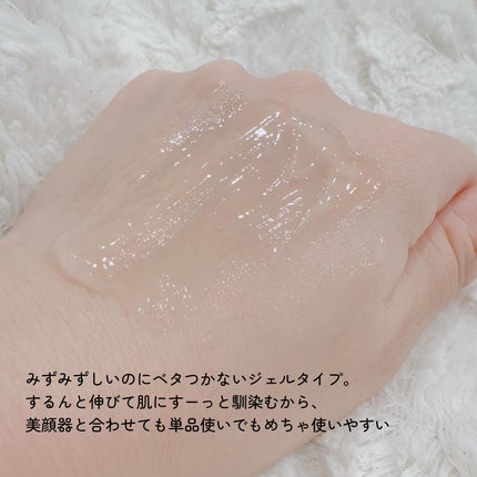 Glow.M モイスチャーブースタージェルのクチコミ「Lemon Squareを通じて、【glow.m】から
【glow+moment モイスチャー.....」(3枚目)