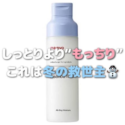 パンテトイン エッセンス トナー/manyo/化粧水を使ったクチコミ(1枚目)