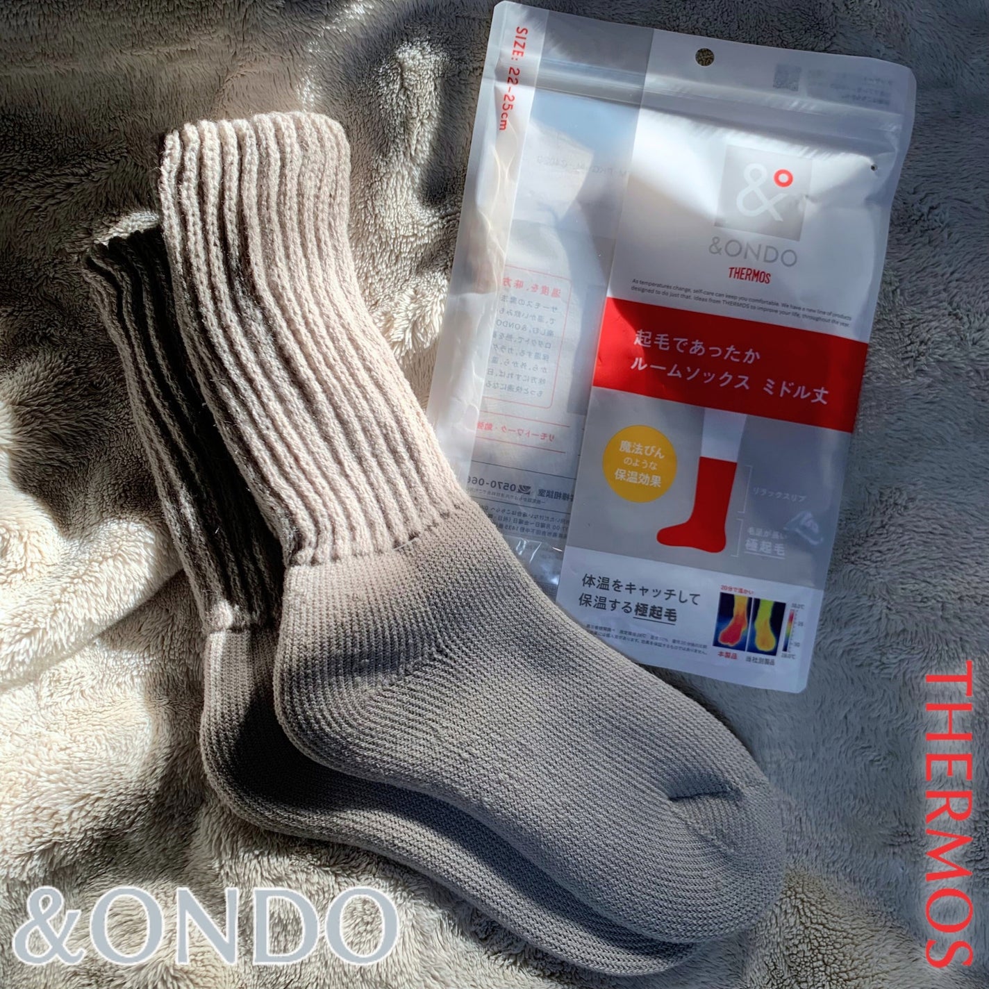 起毛であったかルームソックス ミドル丈/&ONDO/暖かい靴下を使ったクチコミ(1枚目)