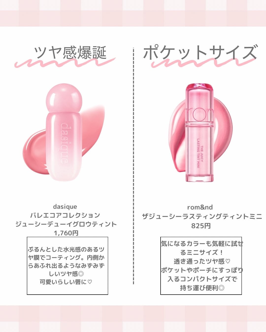 komako❤︎フォロバ100 on LIPS 「@komako_cosme⇦他の投稿もあげてます♡ーーーーーー..」(4枚目)