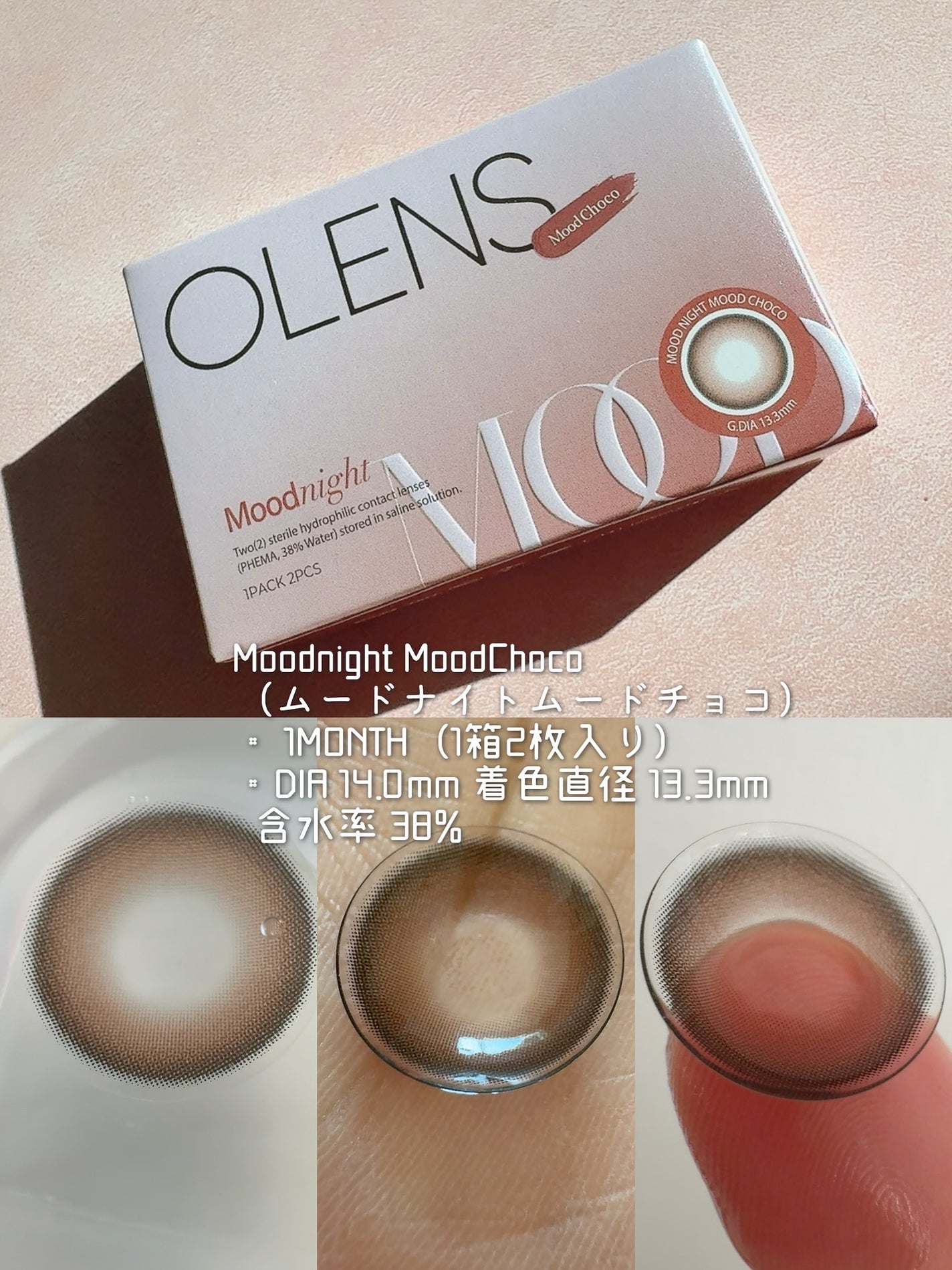 Moodnight 1day/OLENS/カラーコンタクトレンズを使ったクチコミ(6枚目)