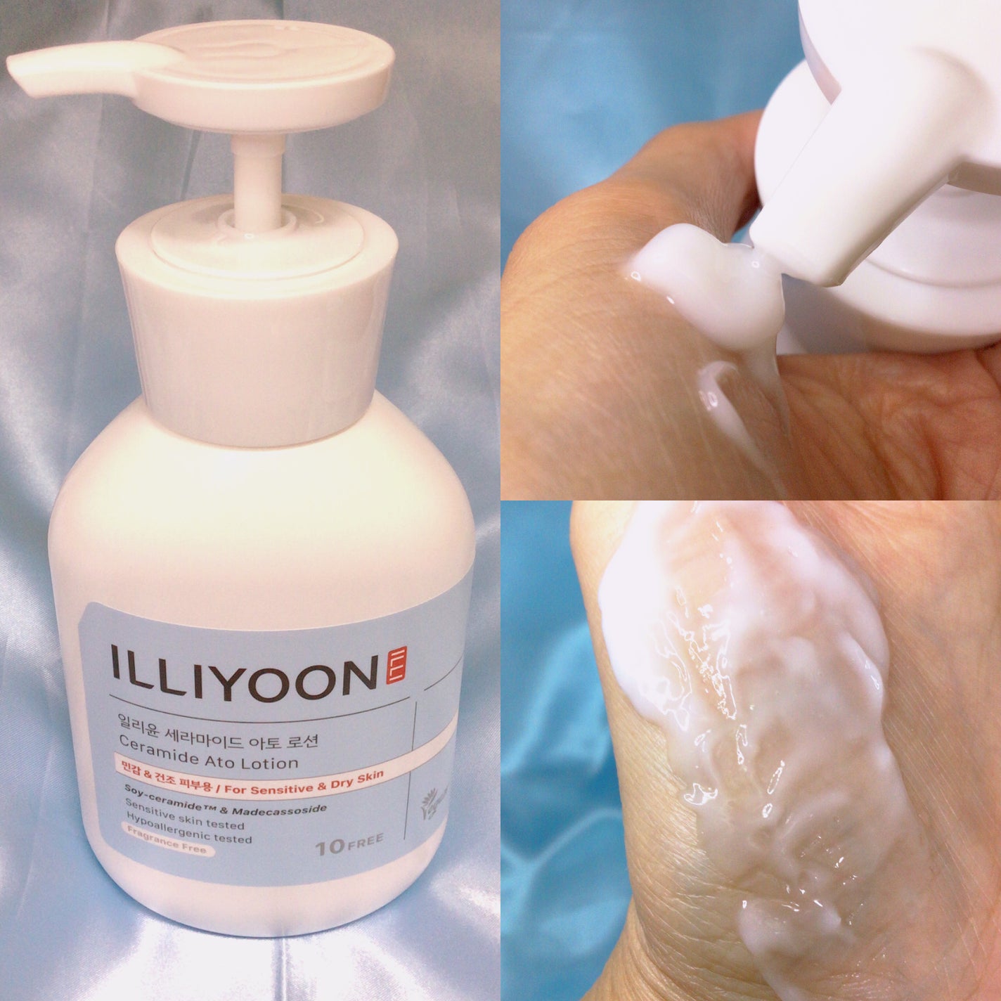 セラミドアトローション/ILLIYOON/ボディローションを使ったクチコミ(2枚目)